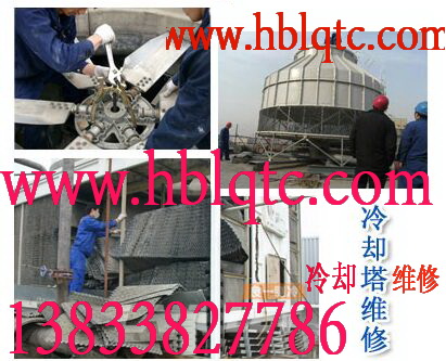 冷卻塔填料（liào）清洗（xǐ）更換案例
