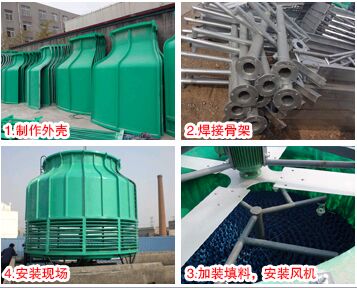 冷卻（què）塔廠家（jiā）